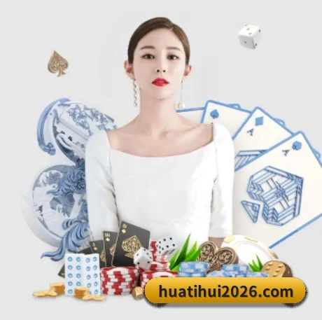 华体会官网 APP 界面