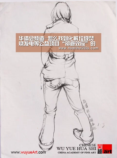 华体会官网