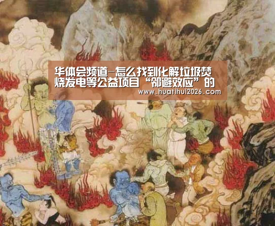 华体会频道