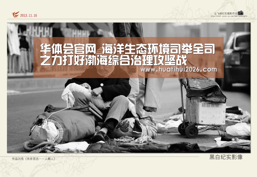 华体会比分