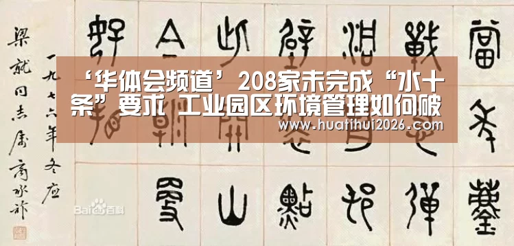 华体会官网