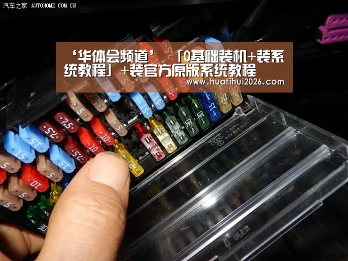 华体会比分